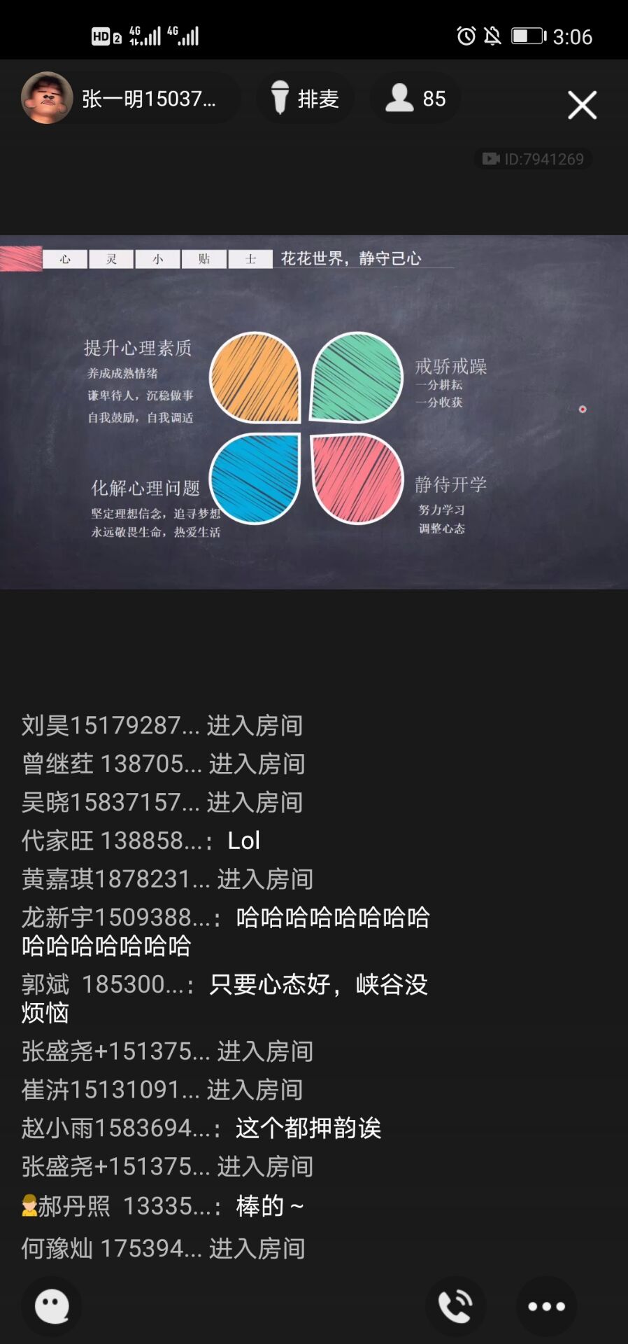 9428cn太阳集团古天乐